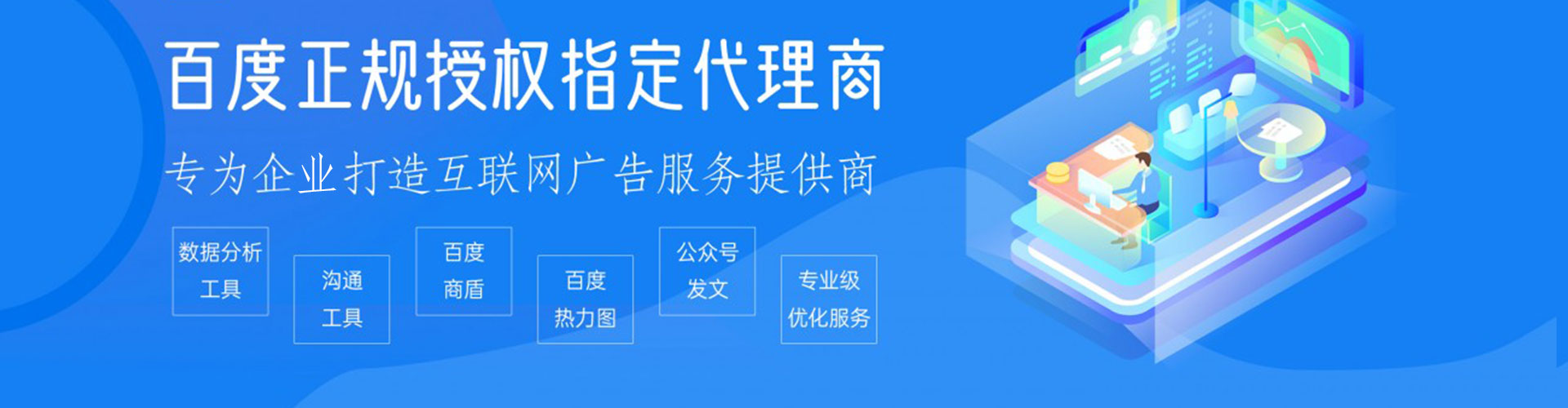 临颍信息流怎么做